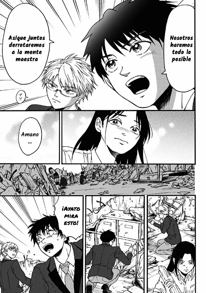 Tomogui Kyoushitsu (2017) - Capítulo 32 - Página 15 - LectorTMOo