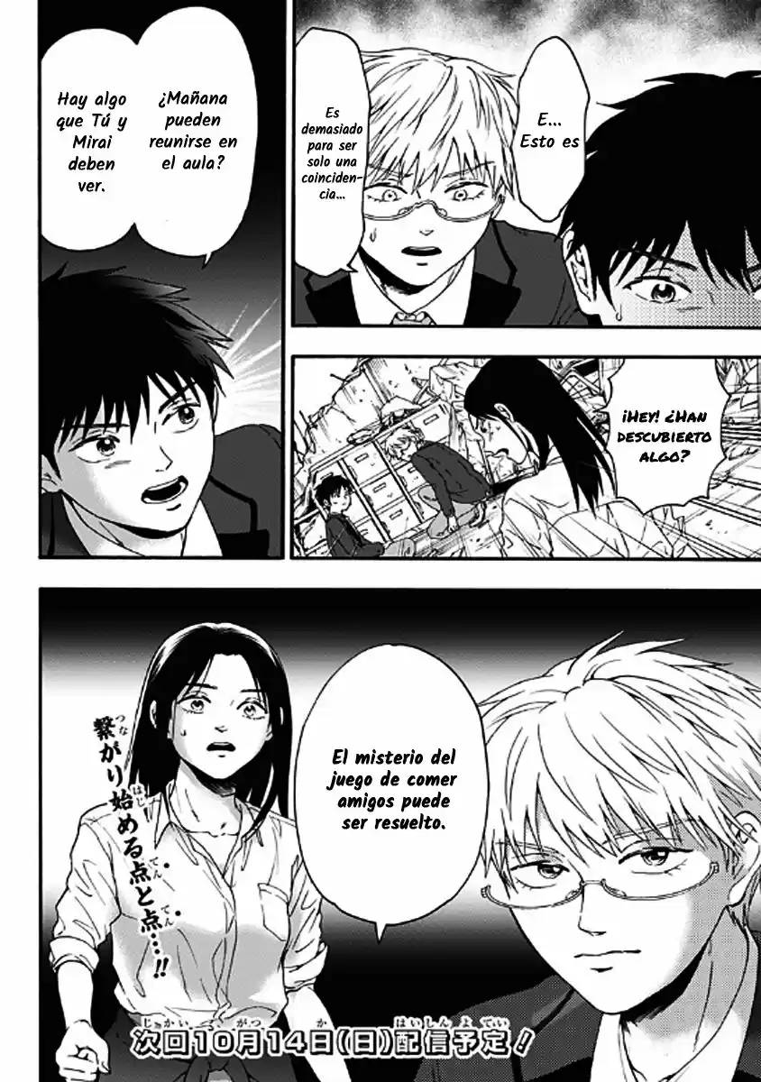 Tomogui Kyoushitsu (2017) - Capítulo 32 - Página 16 - LectorTMOo