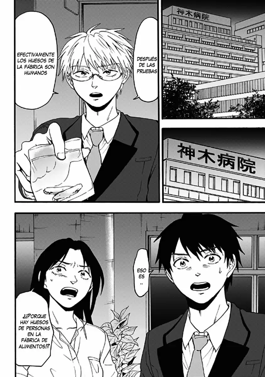 Tomogui Kyoushitsu (2017) - Capítulo 35 - Página 12 - LectorTMOo