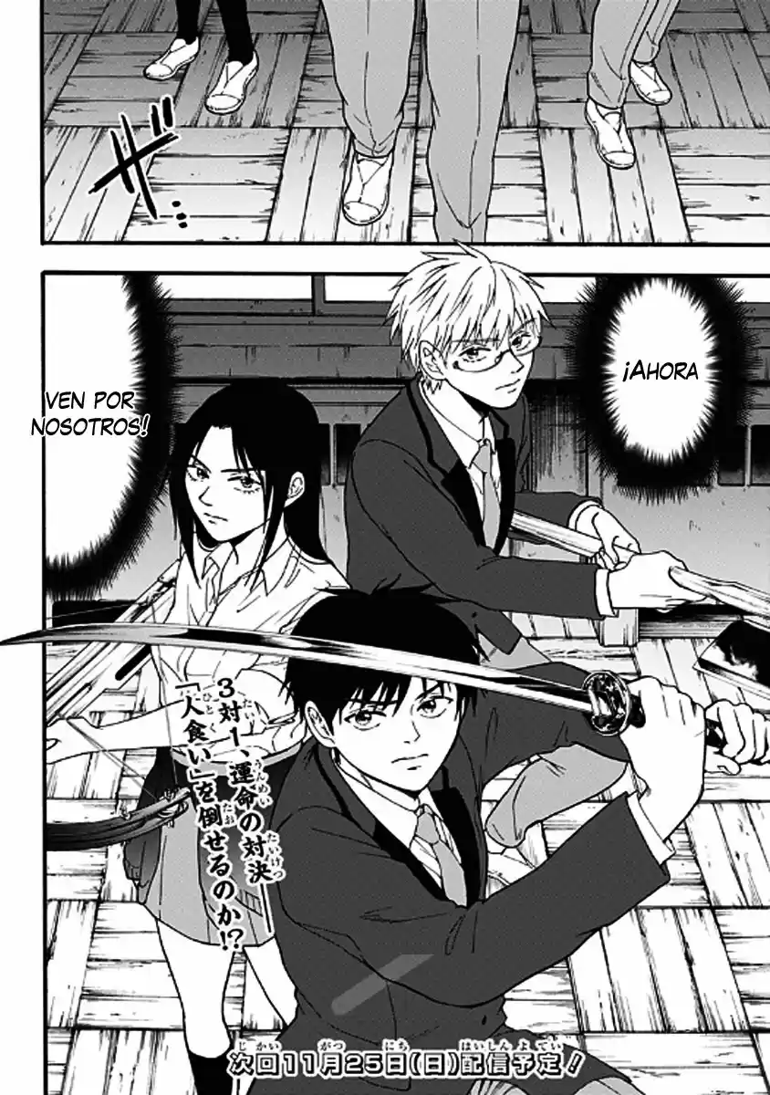 Tomogui Kyoushitsu (2017) - Capítulo 35 - Página 16 - LectorTMOo