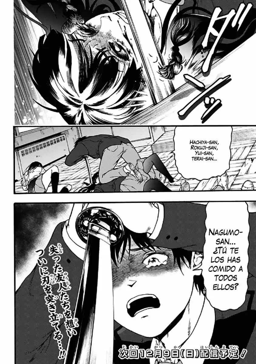 Tomogui Kyoushitsu (2017) - Capítulo 36 - Página 17 - LectorTMOo