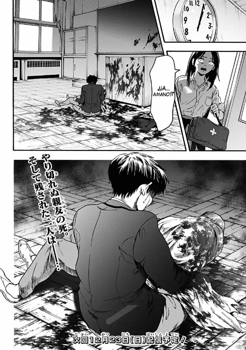 Tomogui Kyoushitsu (2017) - Capítulo 37 - Página 13 - LectorTMOo