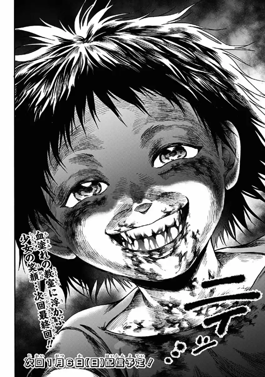 Tomogui Kyoushitsu (2017) - Capítulo 38 - Página 13 - LectorTMOo
