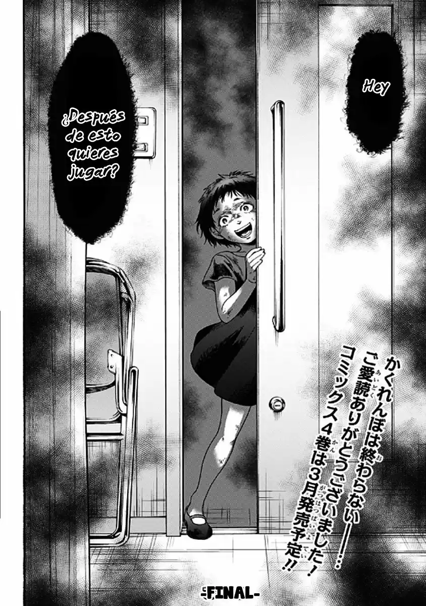 Tomogui Kyoushitsu (2017) - Capítulo 39 - Página 17 - LectorTMOo