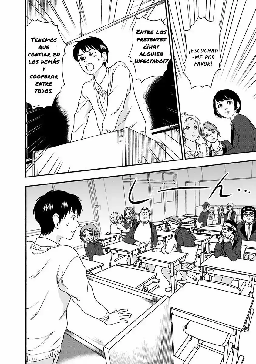 Tomogui Kyoushitsu (2017) - Capítulo 4 - Página 7 - LectorTMOo