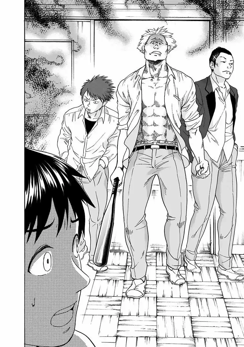 Tomogui Kyoushitsu (2017) - Capítulo 4 - Página 11 - LectorTMOo