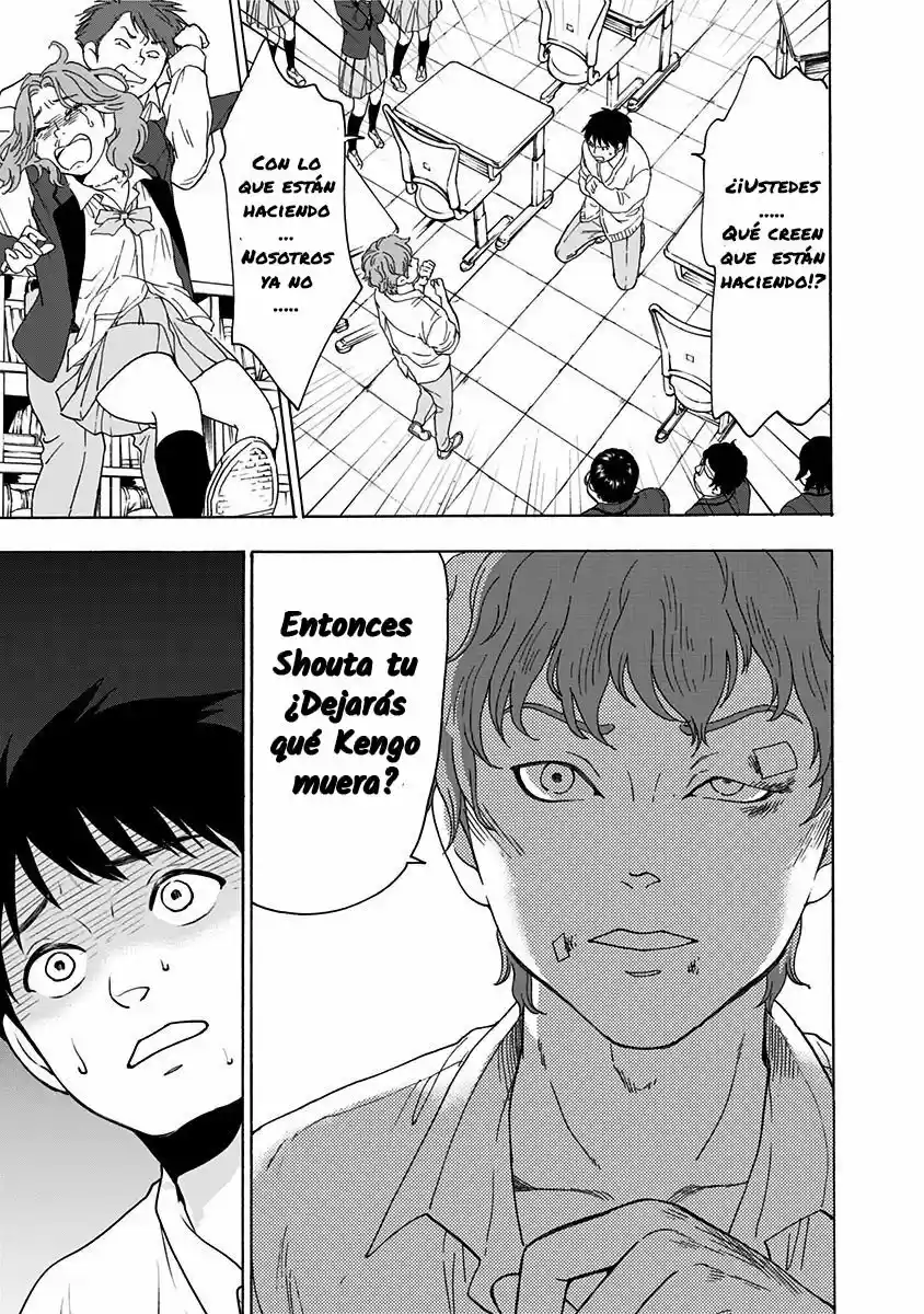 Tomogui Kyoushitsu (2017) - Capítulo 4 - Página 18 - LectorTMOo
