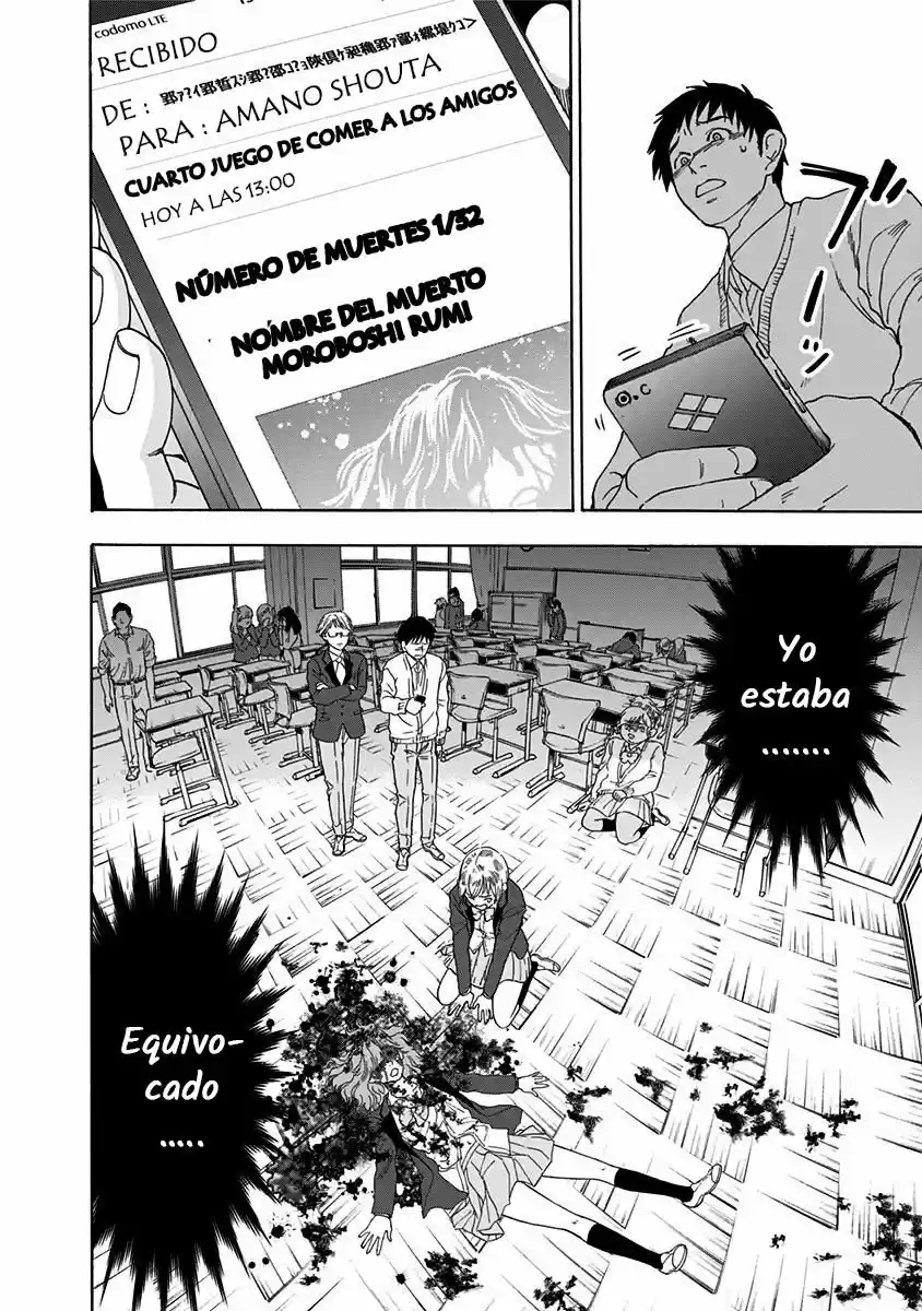 Tomogui Kyoushitsu (2017) - Capítulo 4 - Página 25 - LectorTMOo