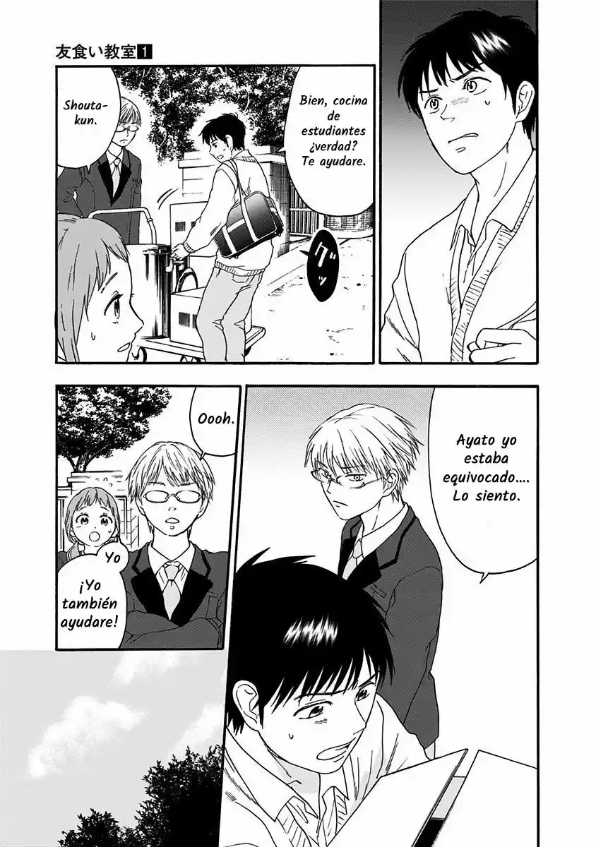 Tomogui Kyoushitsu (2017) - Capítulo 5 - Página 14 - LectorTMOo