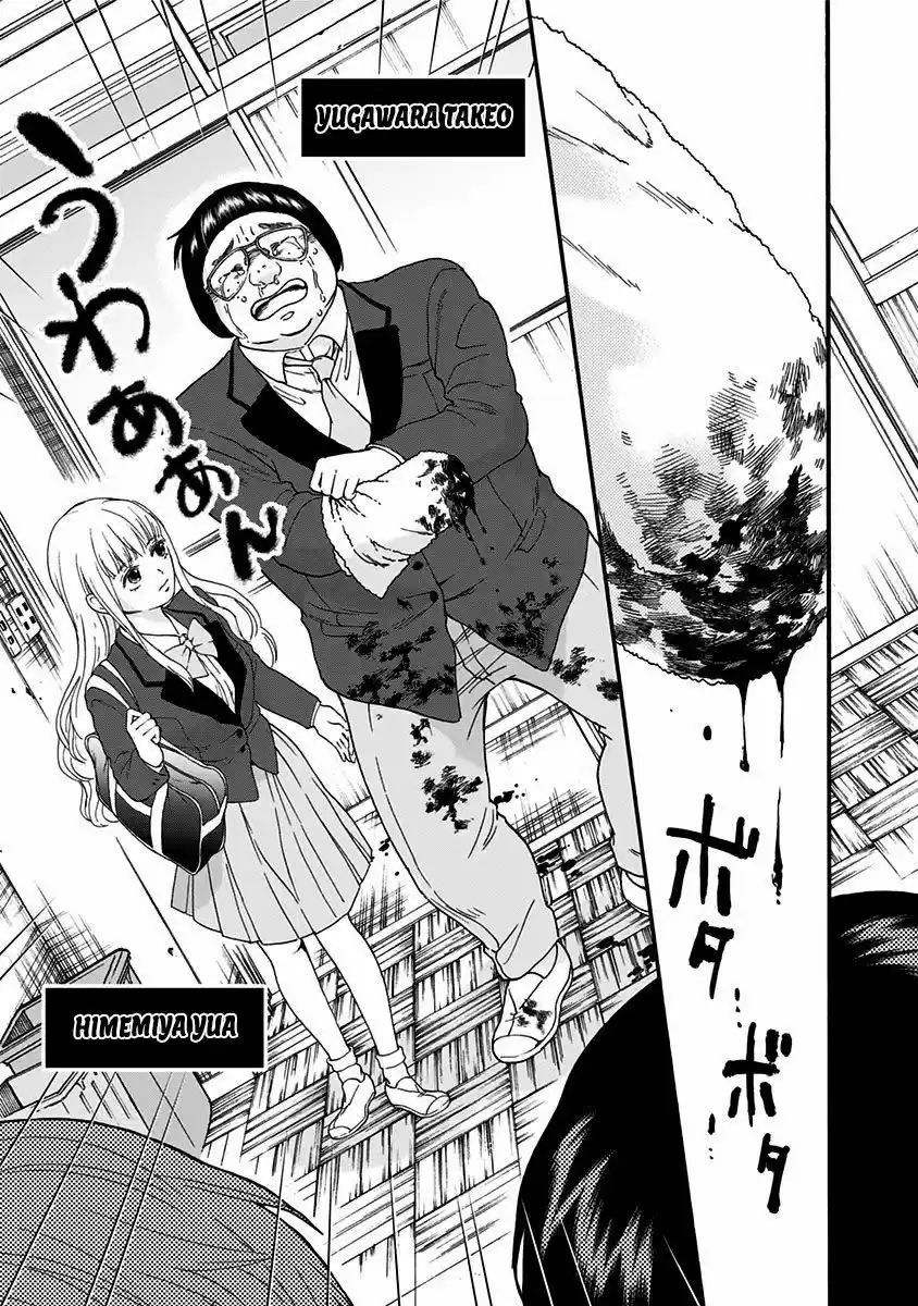 Tomogui Kyoushitsu (2017) - Capítulo 5 - Página 18 - LectorTMOo