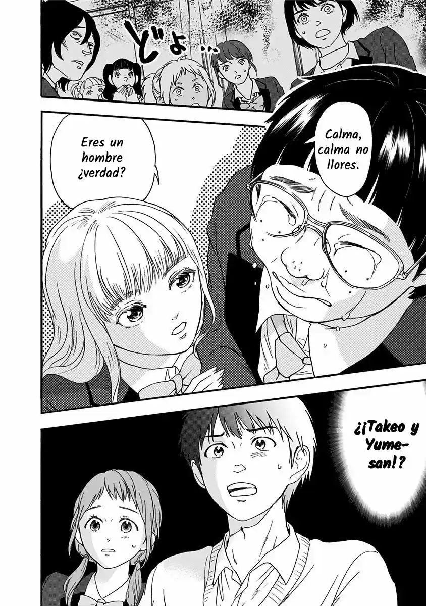 Tomogui Kyoushitsu (2017) - Capítulo 5 - Página 19 - LectorTMOo
