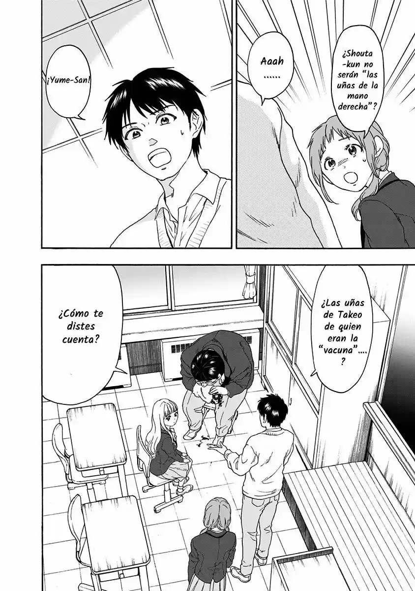 Tomogui Kyoushitsu (2017) - Capítulo 6 - Página 4 - LectorTMOo