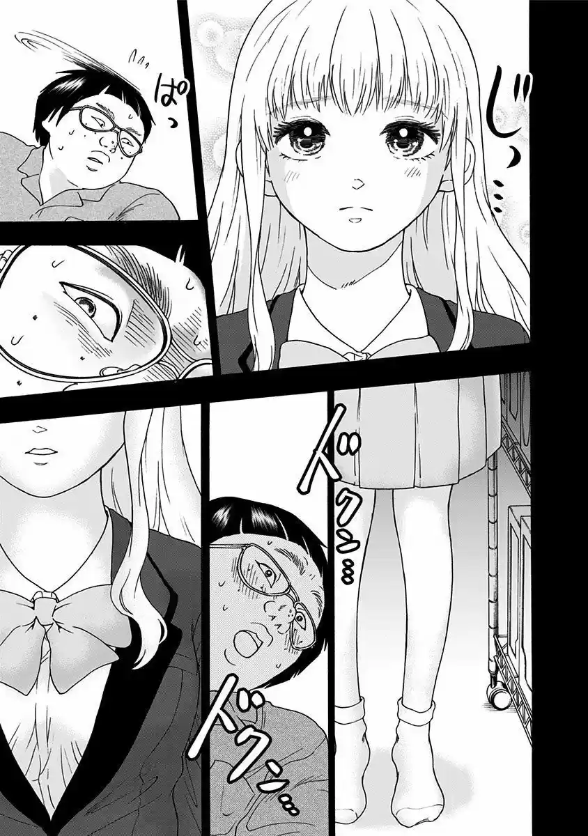 Tomogui Kyoushitsu (2017) - Capítulo 6 - Página 13 - LectorTMOo