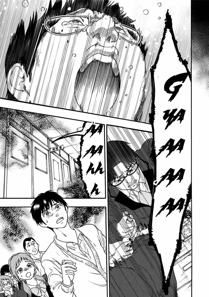 Tomogui Kyoushitsu (2017) - Capítulo 6 - Página 21 - LectorTMOo