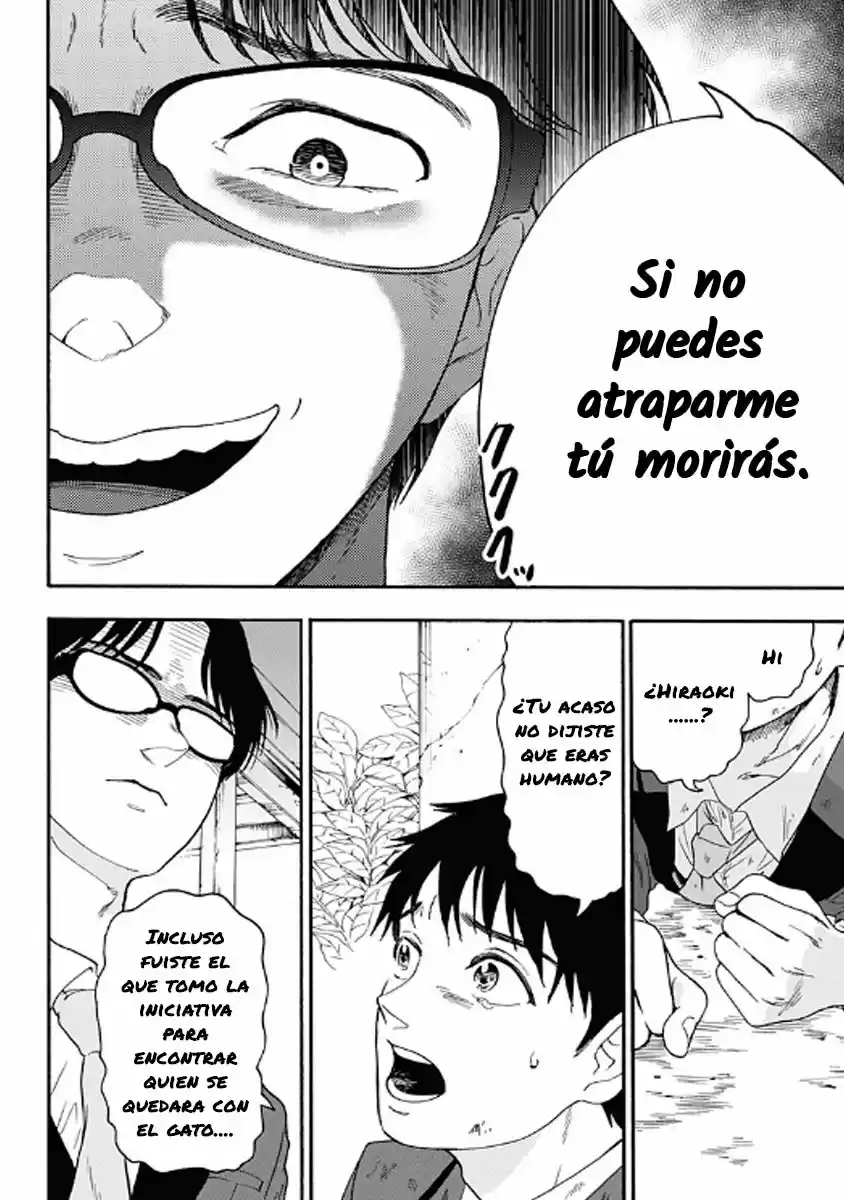 Tomogui Kyoushitsu (2017) - Capítulo 8 - Página 15 - LectorTMOo
