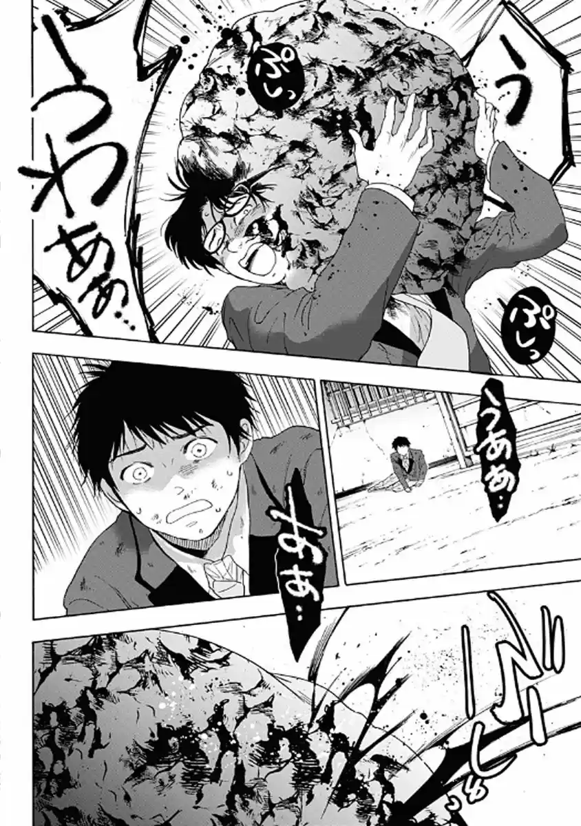 Tomogui Kyoushitsu (2017) - Capítulo 9 - Página 6 - LectorTMOo