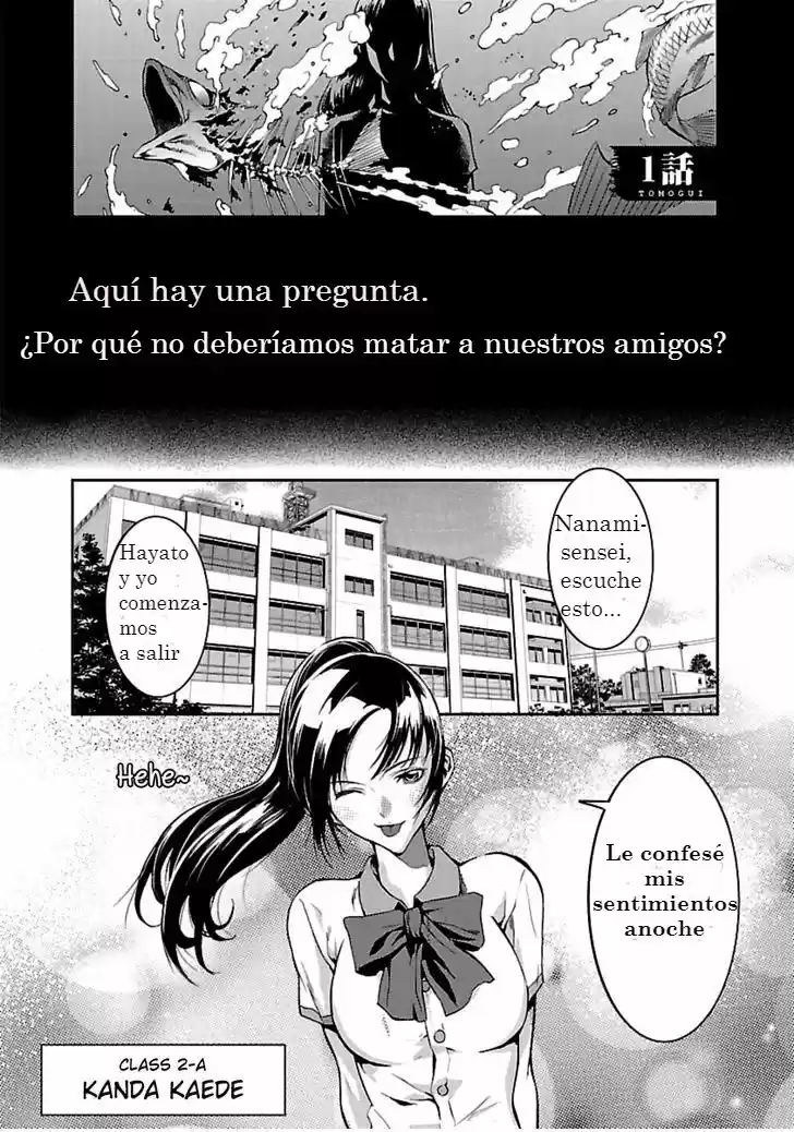 Tomogui (Razen) (2015) - Capítulo 1 - Página 5 - LectorTMOo