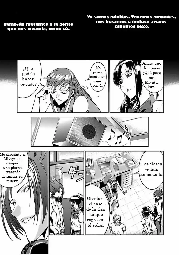 Tomogui (Razen) (2015) - Capítulo 1 - Página 36 - LectorTMOo