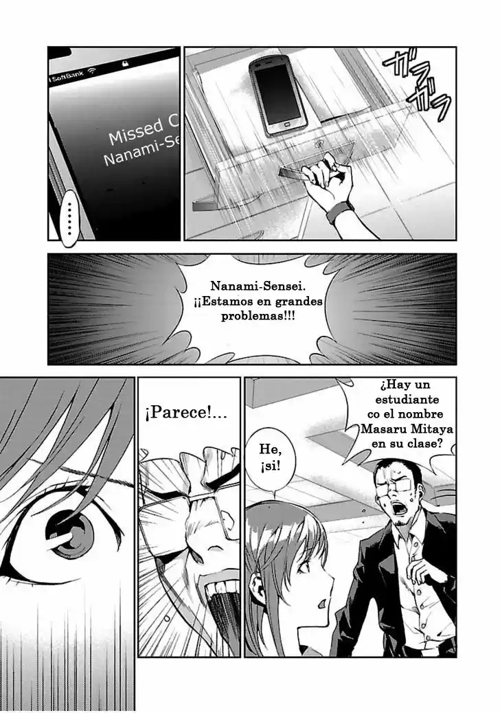Tomogui (Razen) (2015) - Capítulo 1 - Página 38 - LectorTMOo