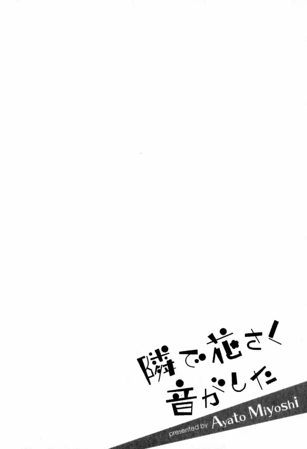 Tonari de Hanasaku Oto ga Shita (2012) - Capítulo 3 - Página 4 - LectorTMOo