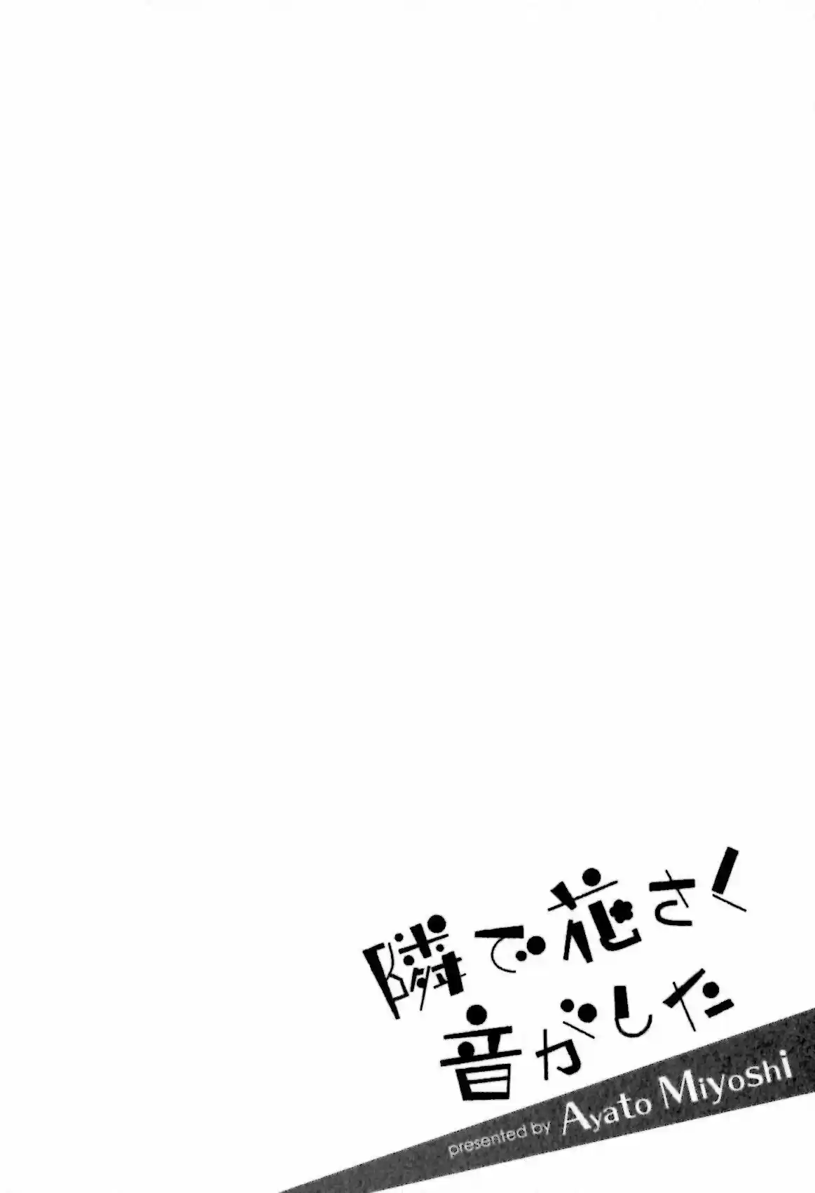Tonari de Hanasaku Oto ga Shita (2012) - Capítulo 6 - Página 4 - LectorTMOo