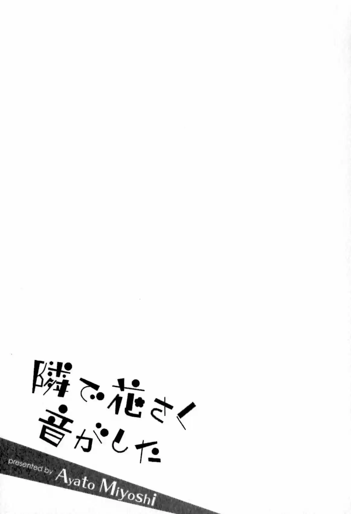 Tonari de Hanasaku Oto ga Shita (2012) - Capítulo 6 - Página 21 - LectorTMOo