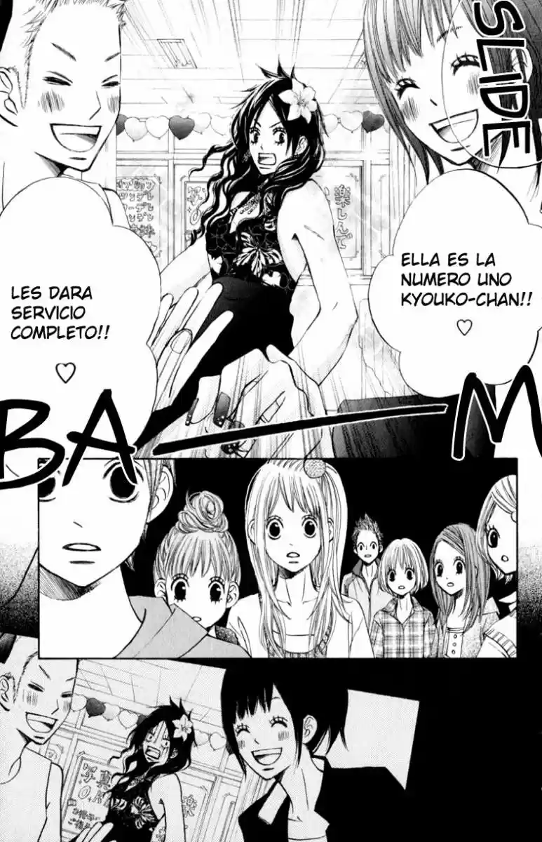 Tonari no Atashi (2012) - Capítulo 13 - Página 29 - LectorTMOo
