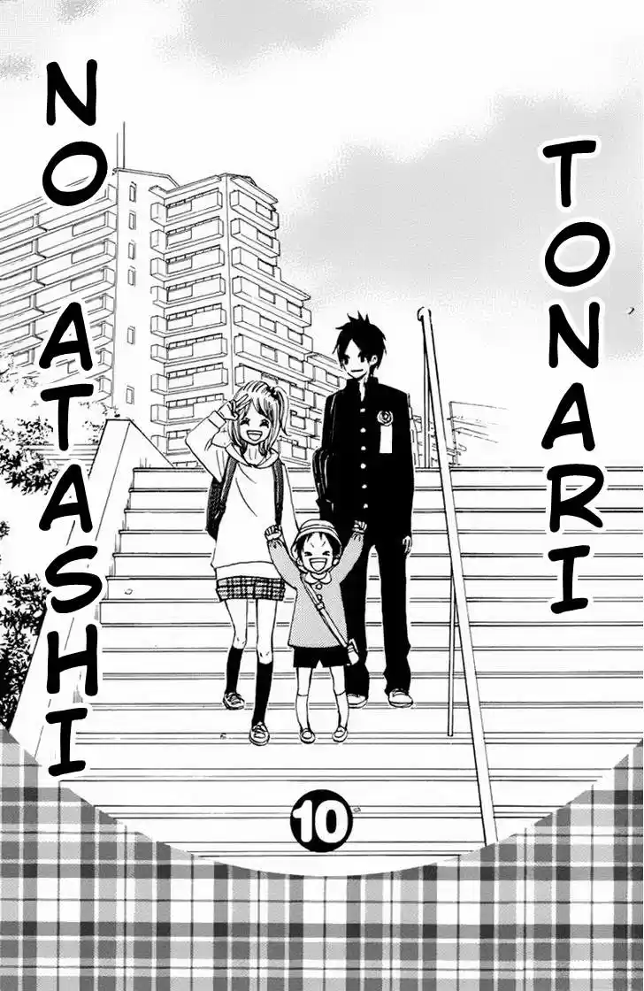 Tonari no Atashi (2012) - Capítulo 37 - Página 4 - LectorTMOo