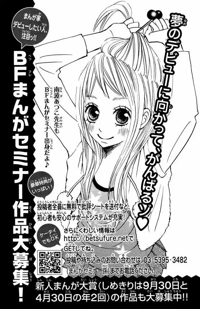Tonari no Atashi (2012) - Capítulo 40 - Página 48 - LectorTMOo