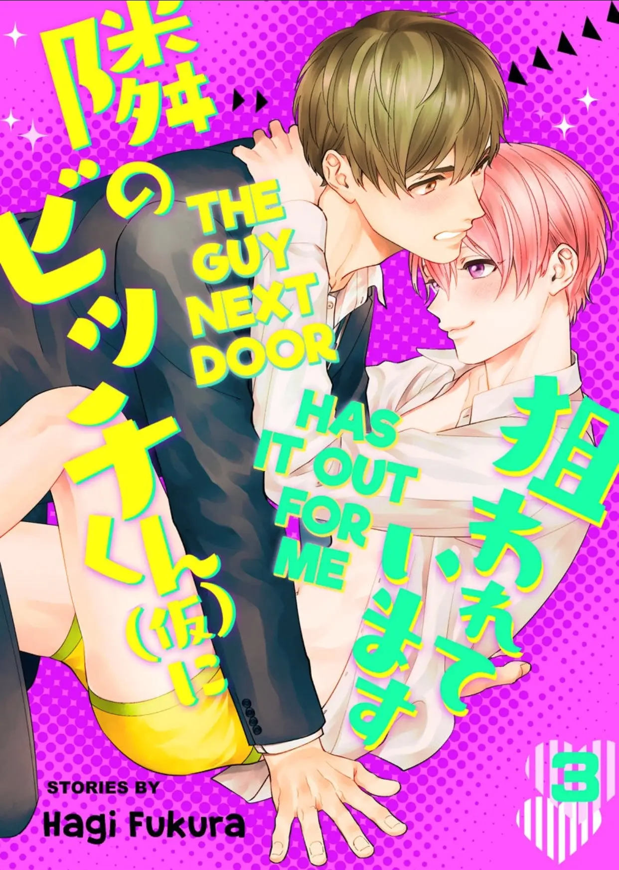 Tonari no Bitch-kun Kari ni Nerawareteimasu (2018) - Capítulo 3 - Página 4 - LectorTMOo