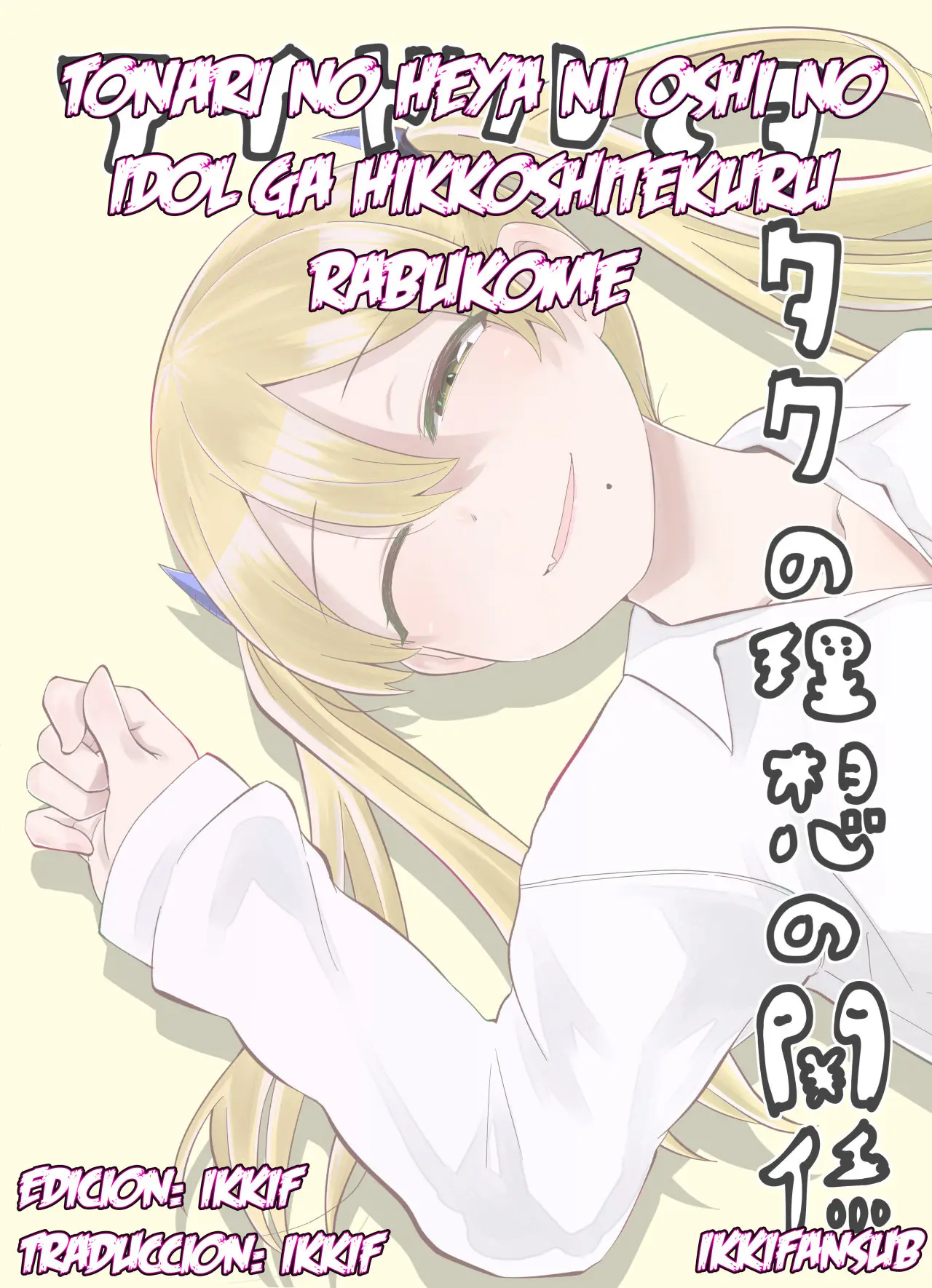 Tonari no Idol-san - Capítulo 1 - Página 6 - LectorTMOo