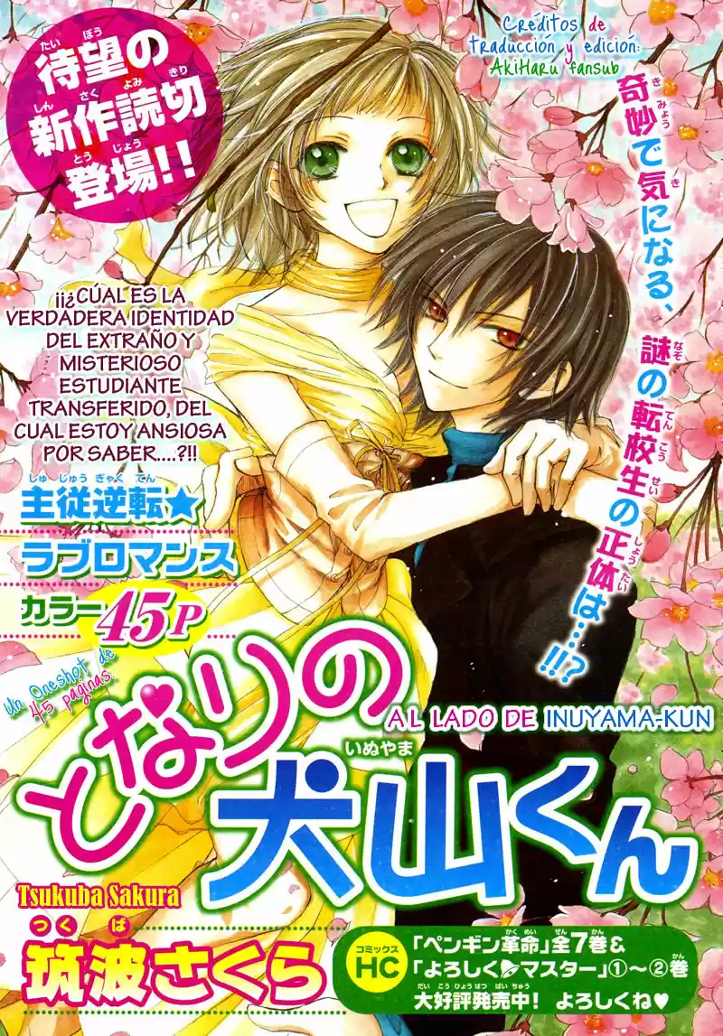 Tonari no Mitsuru-san Kono (2020) - Capítulo 1 - Página 4 - LectorTMOo