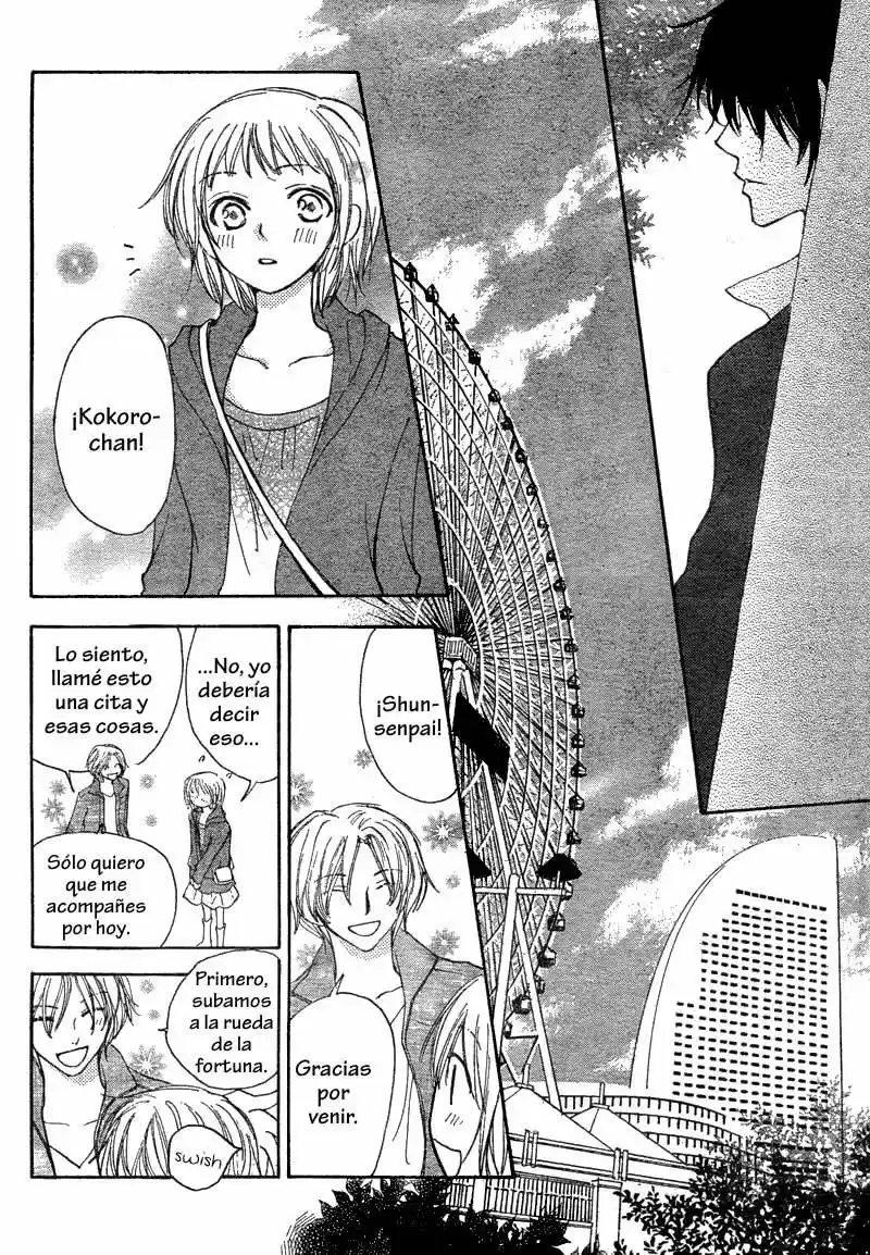 Tonari no Mitsuru-san Kono (2020) - Capítulo 1 - Página 27 - LectorTMOo