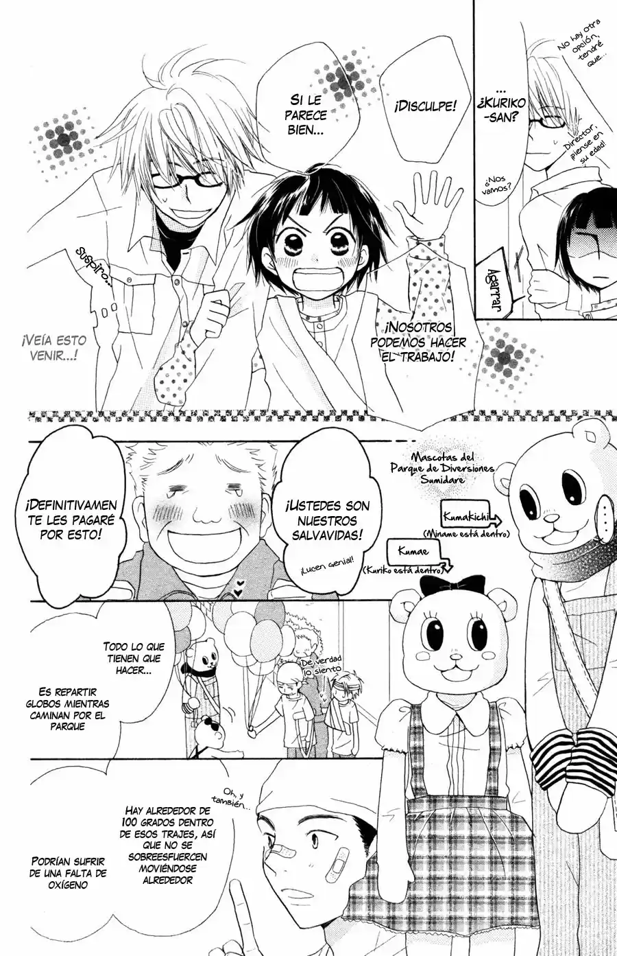 Tonari no Megane-kun (2016) - Capítulo 5 - Página 17 - LectorTMOo