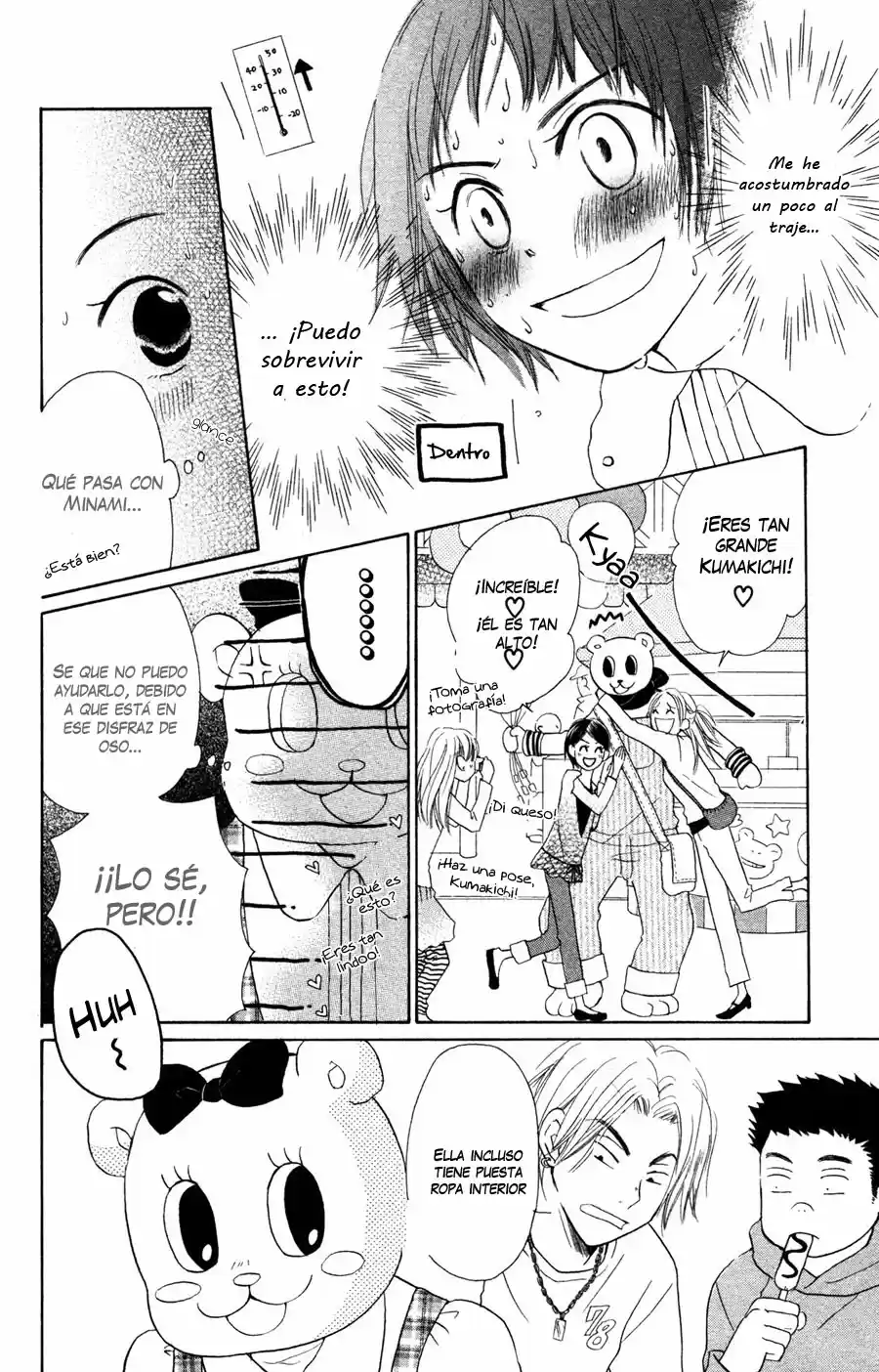 Tonari no Megane-kun (2016) - Capítulo 5 - Página 19 - LectorTMOo