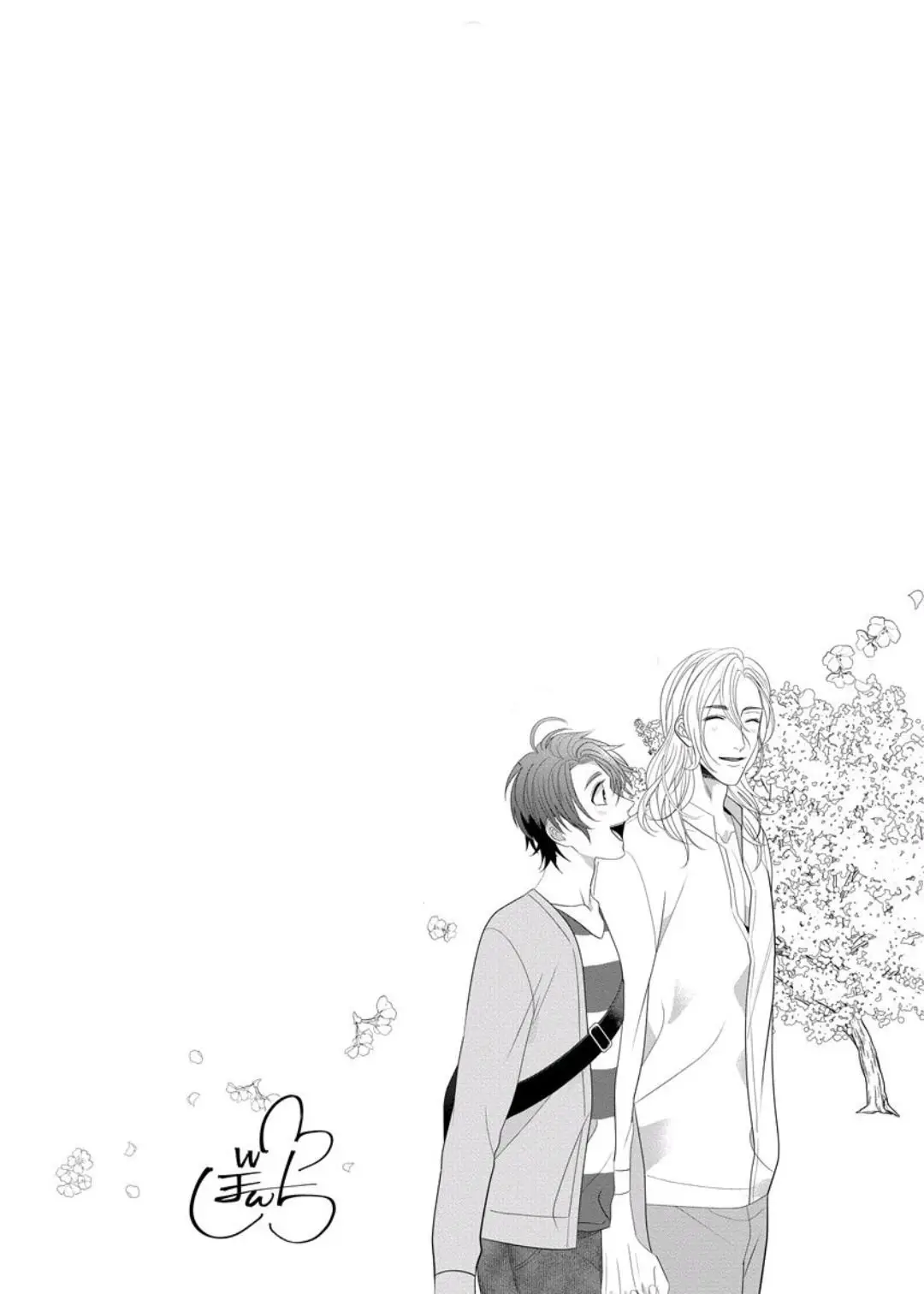 Tonari no Mitsuru-san Kono (2020) - Capítulo 6.5 - Página 20 - LectorTMOo