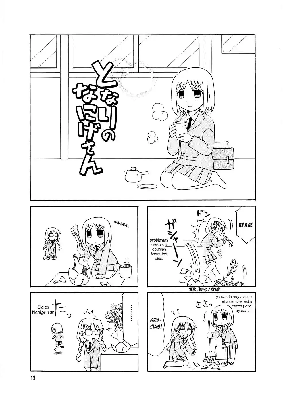 Tonari no Nanige-san (2007) - Capítulo 1 - Página 15 - LectorTMOo