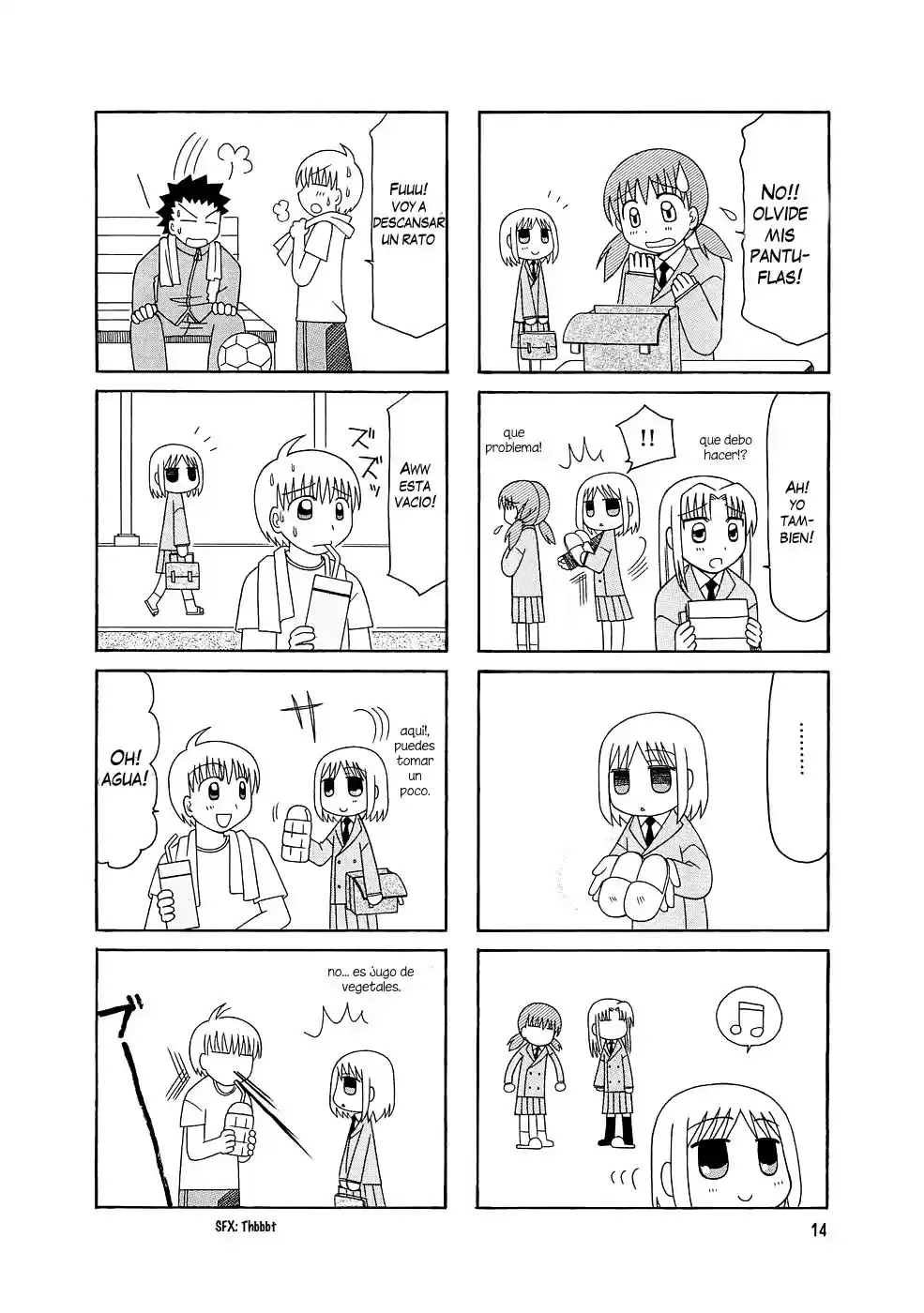 Tonari no Nanige-san (2007) - Capítulo 1 - Página 16 - LectorTMOo