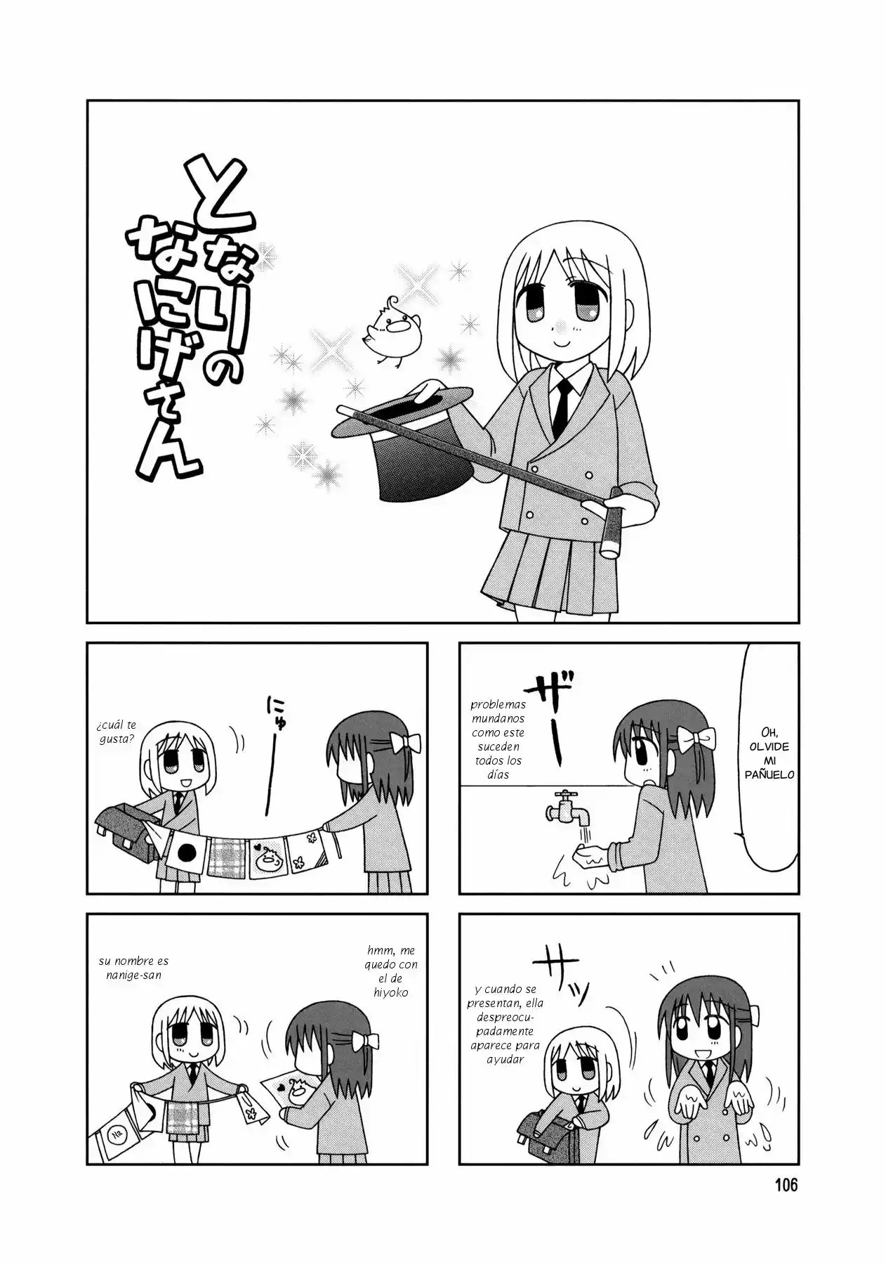 Tonari no Nanige-san (2007) - Capítulo 10 - Página 19 - LectorTMOo