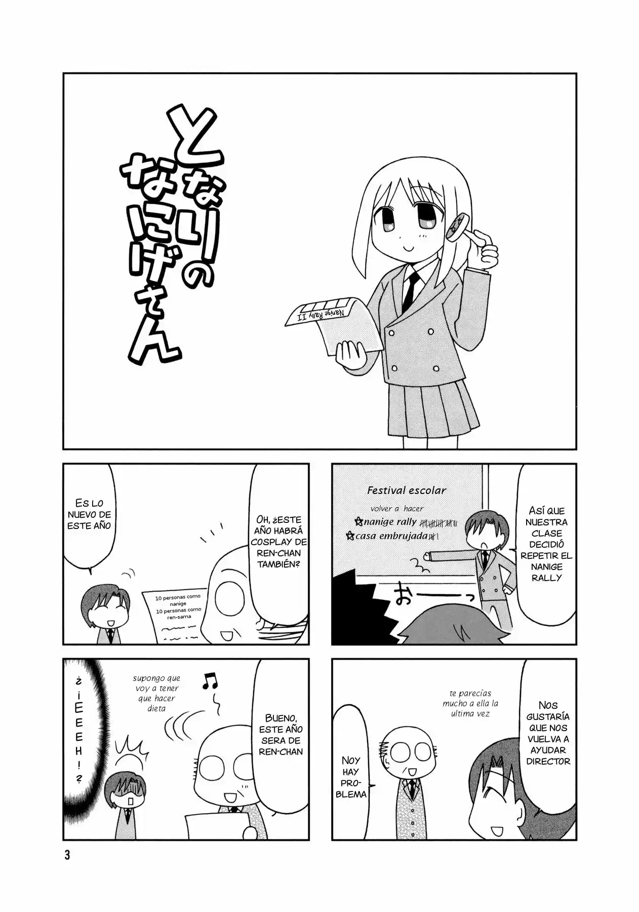 Tonari no Nanige-san (2007) - Capítulo 11 - Página 7 - LectorTMOo