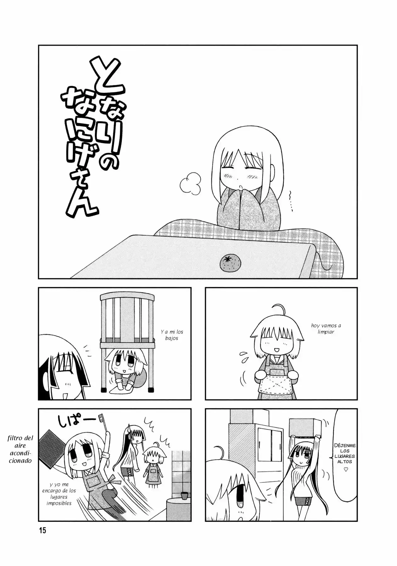 Tonari no Nanige-san (2007) - Capítulo 11 - Página 19 - LectorTMOo