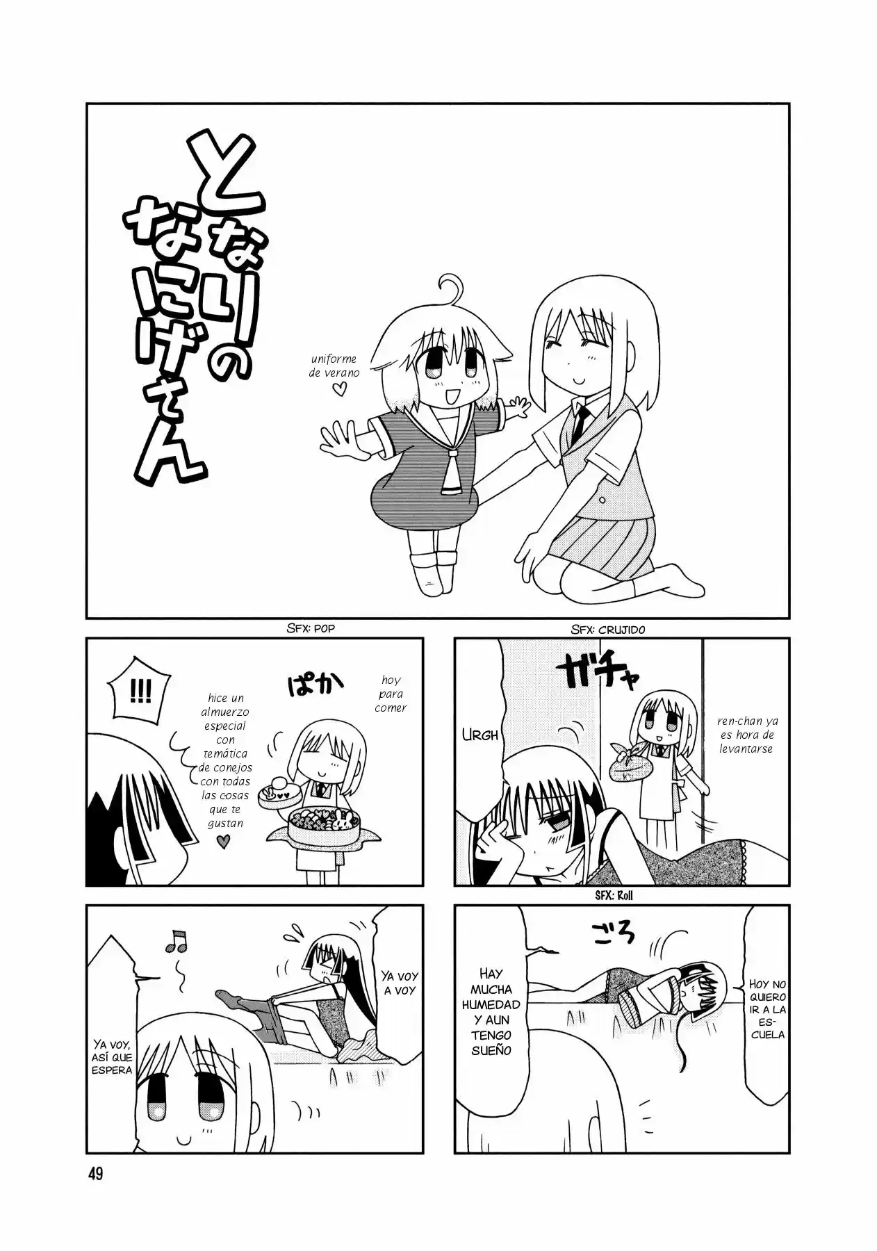 Tonari no Nanige-san (2007) - Capítulo 13 - Página 13 - LectorTMOo
