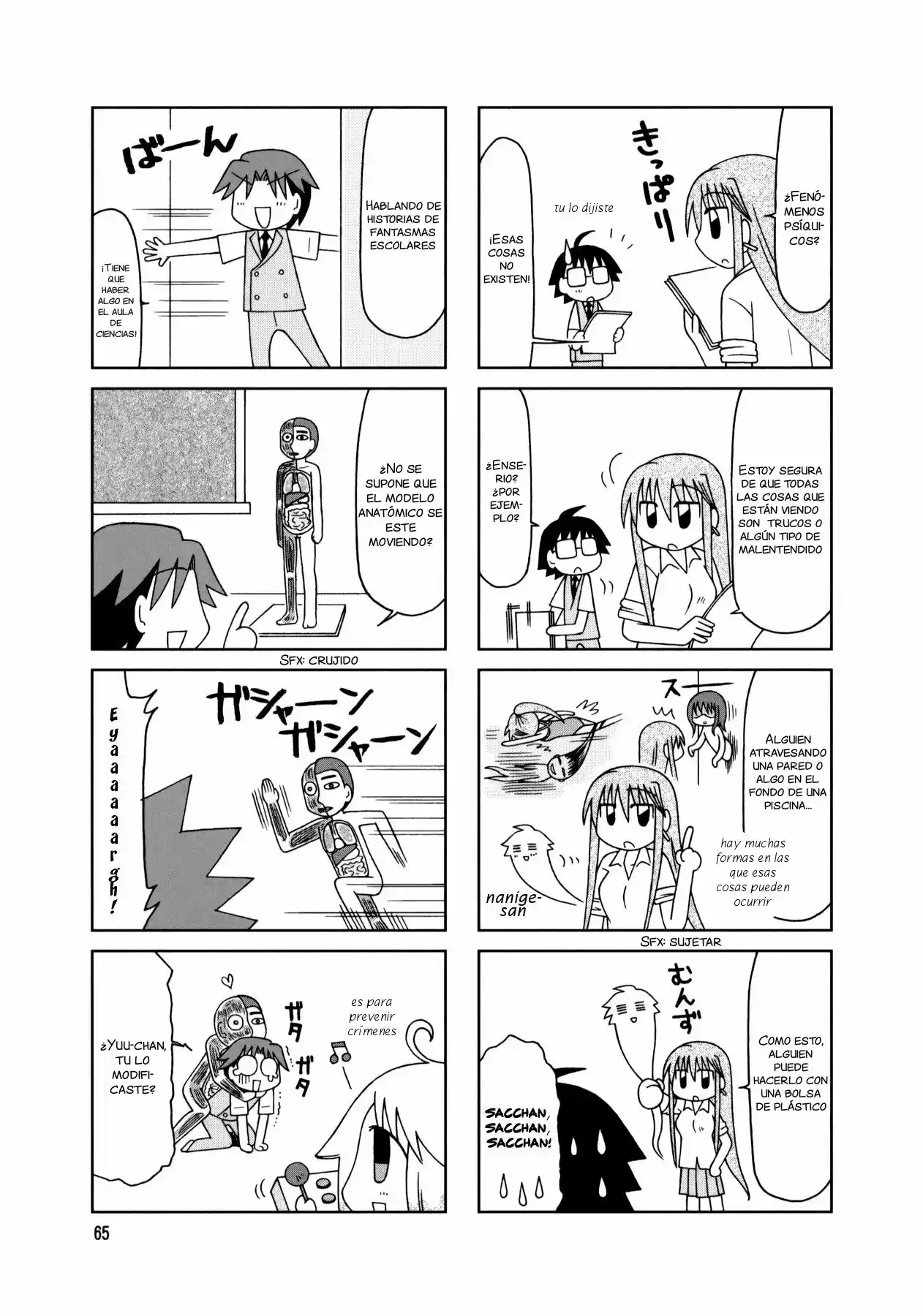 Tonari no Nanige-san (2007) - Capítulo 14 - Página 11 - LectorTMOo