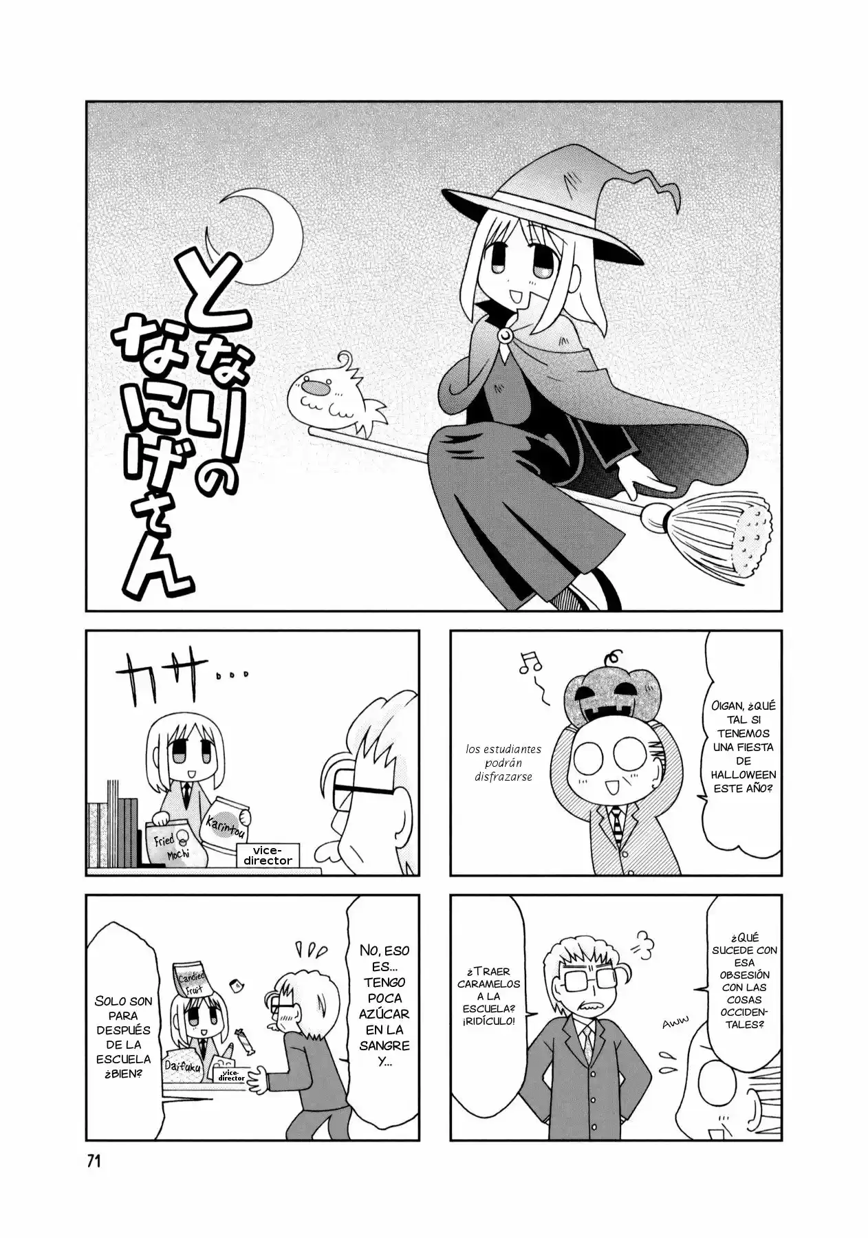 Tonari no Nanige-san (2007) - Capítulo 14 - Página 17 - LectorTMOo