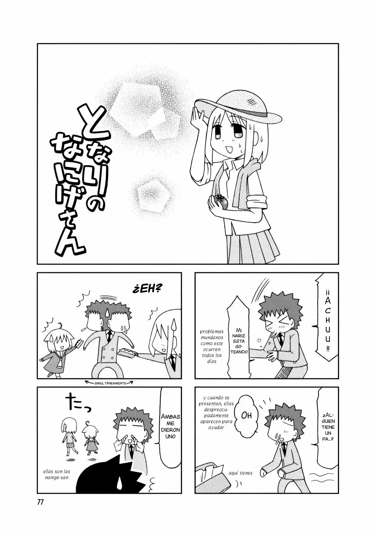 Tonari no Nanige-san (2007) - Capítulo 14 - Página 23 - LectorTMOo