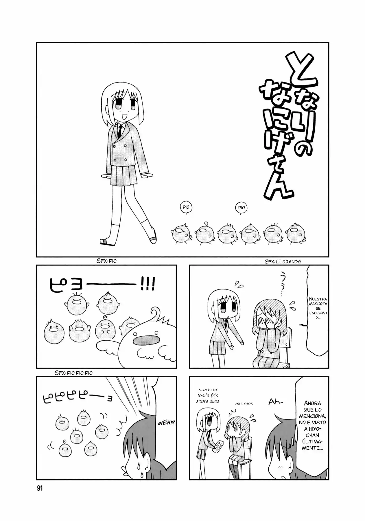 Tonari no Nanige-san (2007) - Capítulo 15 - Página 9 - LectorTMOo