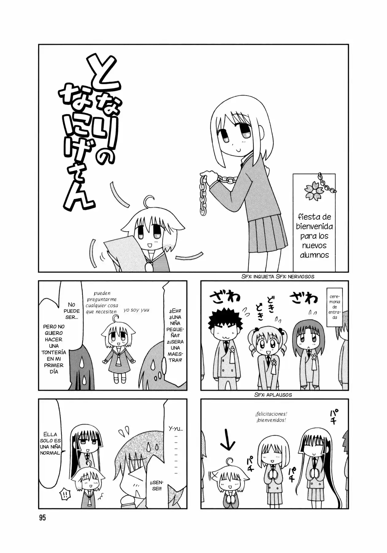 Tonari no Nanige-san (2007) - Capítulo 15 - Página 13 - LectorTMOo