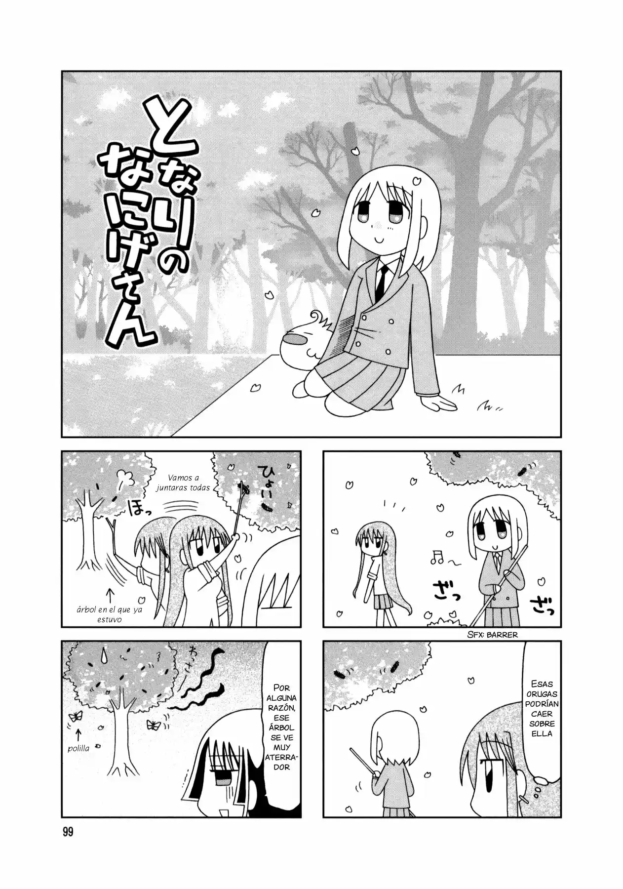 Tonari no Nanige-san (2007) - Capítulo 15 - Página 17 - LectorTMOo