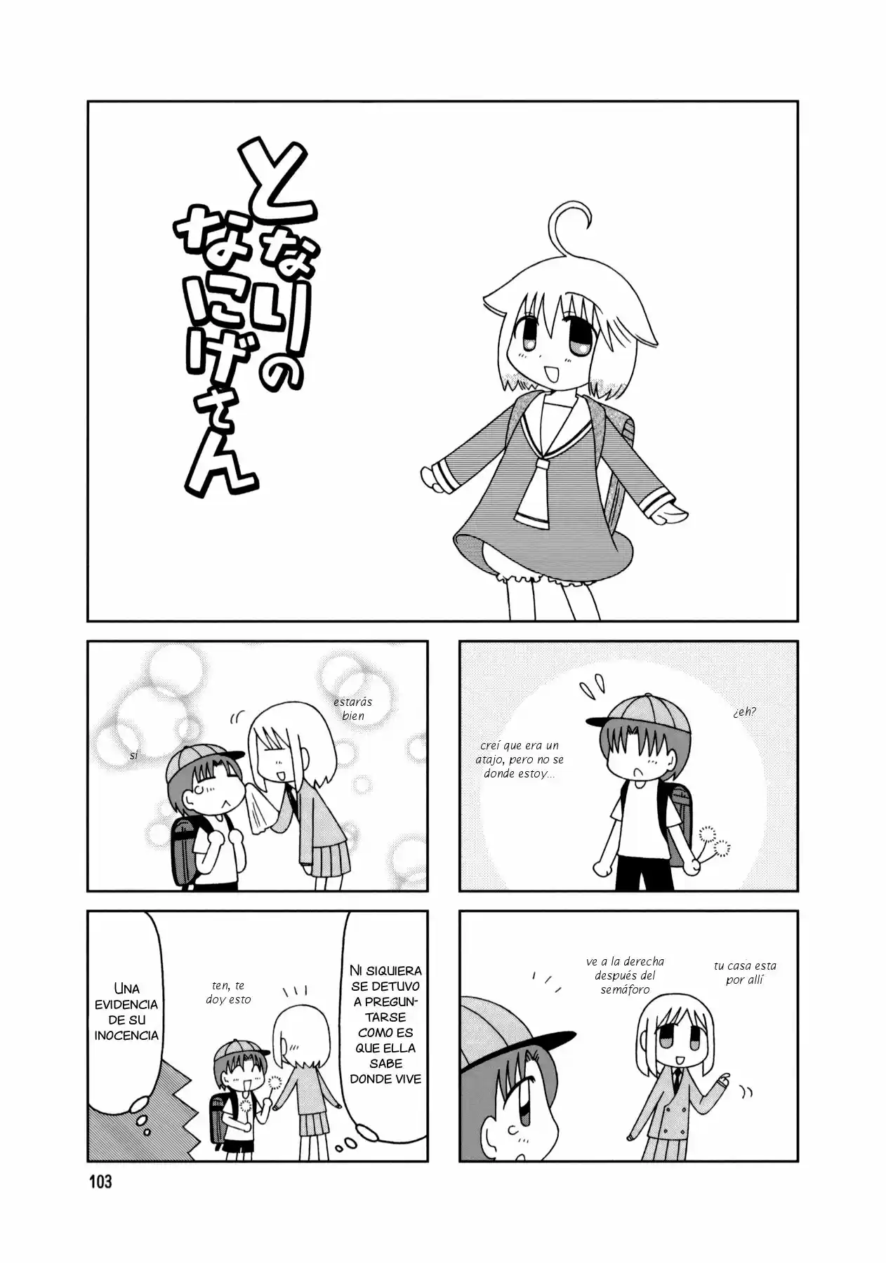 Tonari no Nanige-san (2007) - Capítulo 15 - Página 21 - LectorTMOo