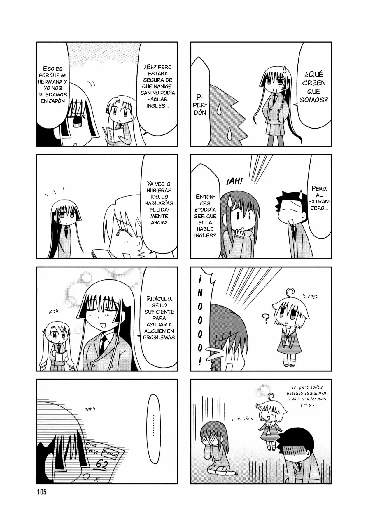 Tonari no Nanige-san (2007) - Capítulo 15 - Página 23 - LectorTMOo